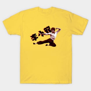 B. Lee Jump T-Shirt